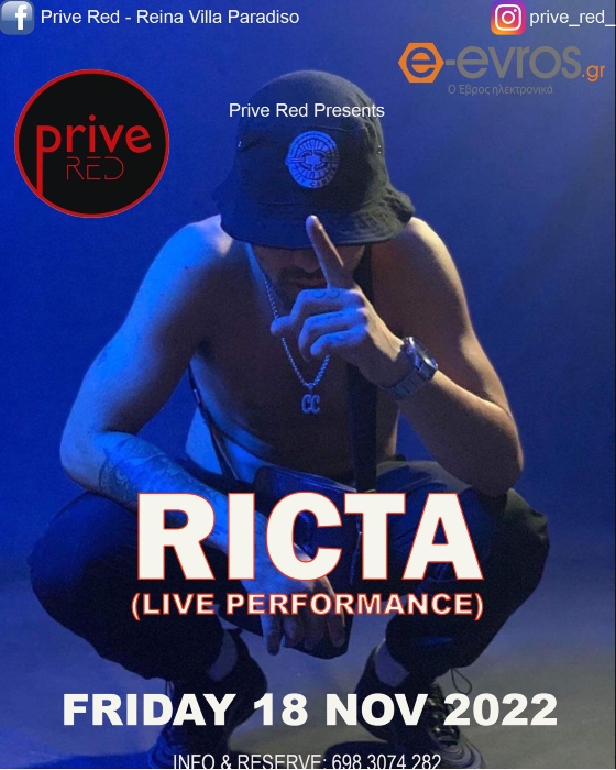 O RICTA για μια live εμφάνιση στο Prive Red στην Αλεξανδρούπολη