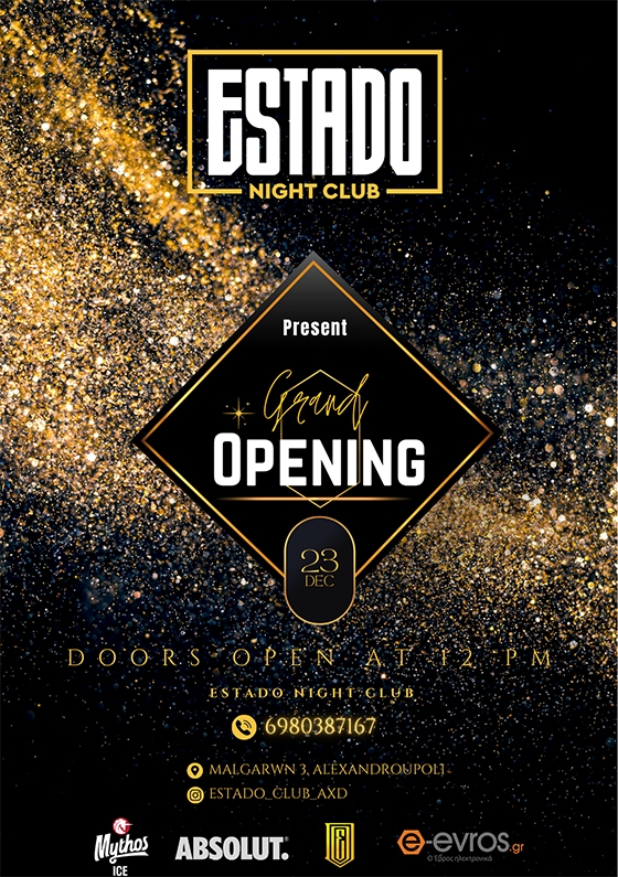 ESTADO night club: Ανοίγει το νέο "εκρηκτικό" club στην καρδιά της Αλεξανδρούπολης