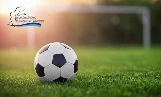 Στα σκαριά η ίδρυση Ακαδημίας Ποδοσφαίρου στη Σαμοθράκη