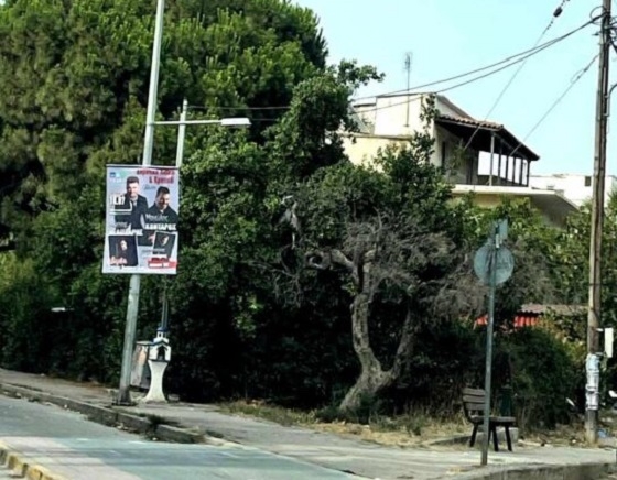 Διαμαρτυρίες για την αφισορρύπανση στην Αλεξανδρούπολη.