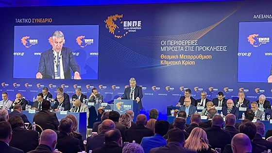 Στιγμιότυπο από την έναρξη του συνεδρίου - Στο βήμα ο Χριστόδουλος Τοψίδης