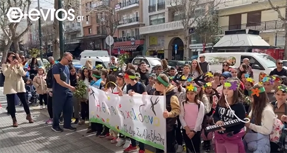 Φωτογραφία από τα "Χελιδονίσματα" το 2024.