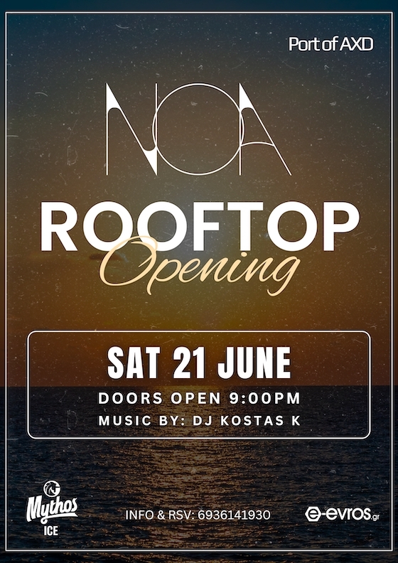 Το NOA ανεβαίνει επίπεδο… και σε περιμένει στο Rooftop!