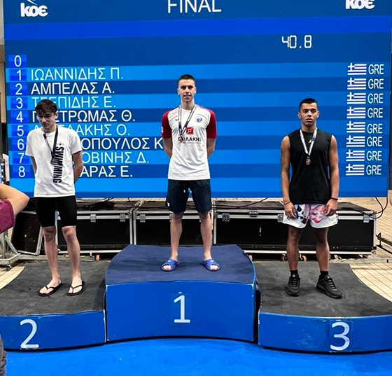 Ευχόμαστε κάθε επιτυχία στον Γεώργιο Πεχλιβανίδη για το μέλλον