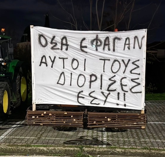 Οι αγρότες λένε «όχι» στην πρόσκληση του Πρωθυπουργού για συνάντηση - Ετοιμάζουν λίστα με αιτήματα