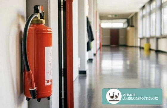 Ετοιμάζεται μελέτη για την πυροπροστασία των σχολικών κτιρίων στον Δήμο Αλεξανδρούπολης.