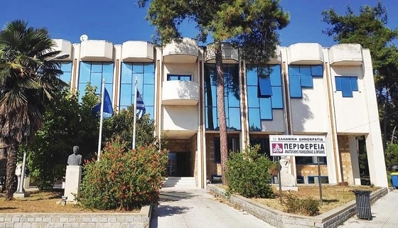 Διαμαρτυρία υπαλλήλων στη συνεδρίαση του Περιφερειακού Συμβουλίου ΑΜΘ.