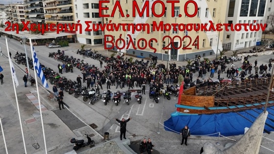 Η μεγαλύτερη χαρά για τους “ΑΓΡΙΑΝΕΣ” ήρθε με την κατάκτηση της πρώτης θέσης σε συμμετοχή μελων