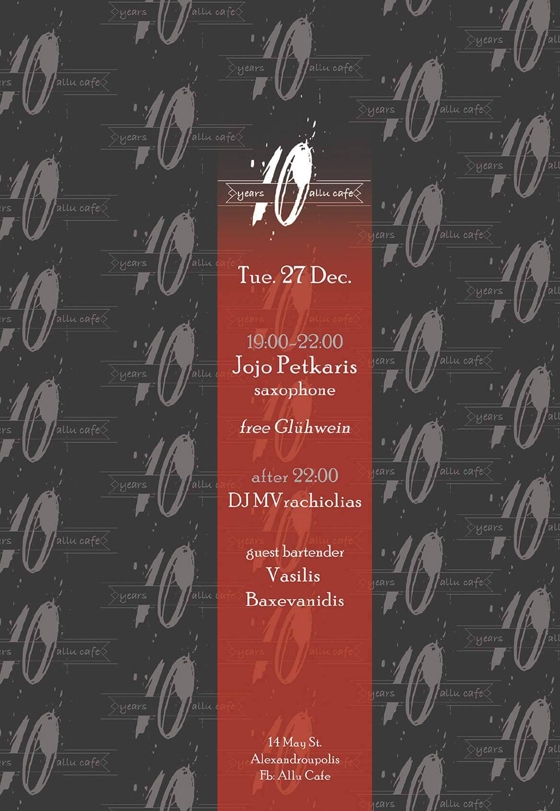 Super party για τα 10 χρόνια λειτουργίας του  "Allu" cafe 