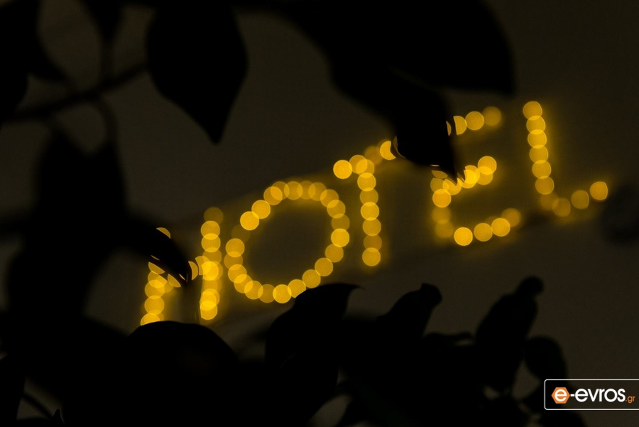 Πήγαμε στην παράσταση "Το ξενοδοχείο των δύο κόσμων" του Έρικ Εμάνουελ Σμιτ