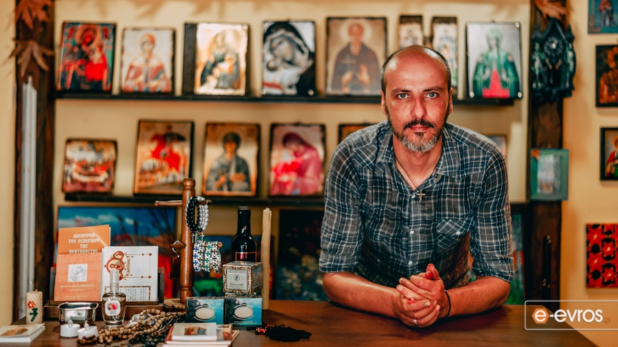 Who is Στράτος;