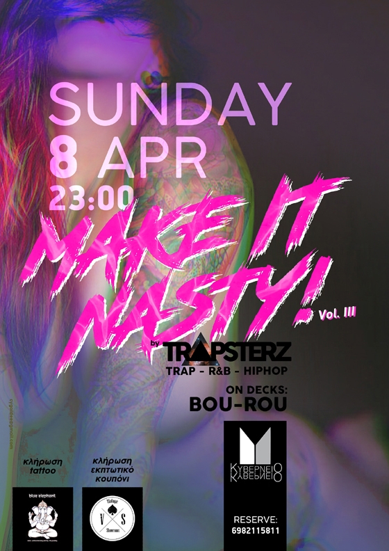 Κυριακή του Πάσχα στο Κυβερνείο TRAP, RNB, και Hip-Hop μουσική!