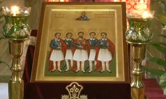 Εκδηλώσεις εορτασμού της μνήμης των 5 Νεομαρτύρων Σαμοθράκης