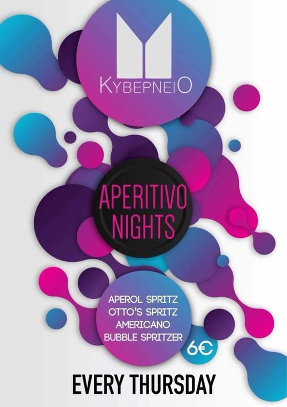 Κάθε Πέμπτη ραντεβού για aperitivo στο Κυβερνείο