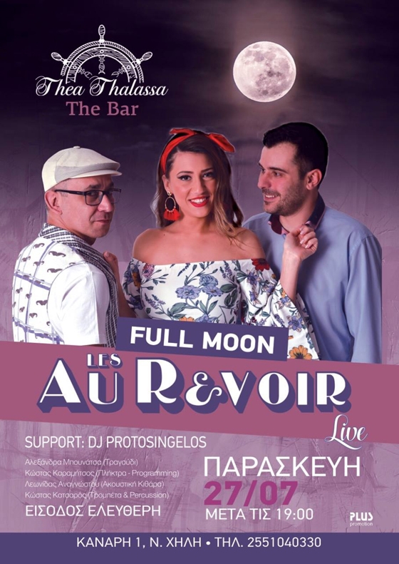 Οι Les Au Revoir έρχονται για μια live εμφάνιση υπό το φως της πανσελήνου στο Thea Thalassa the bar!