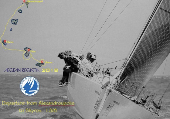 Ανοίγει πανιά ο ΟΦΘΑ για την Aegean Regatta 2018!
