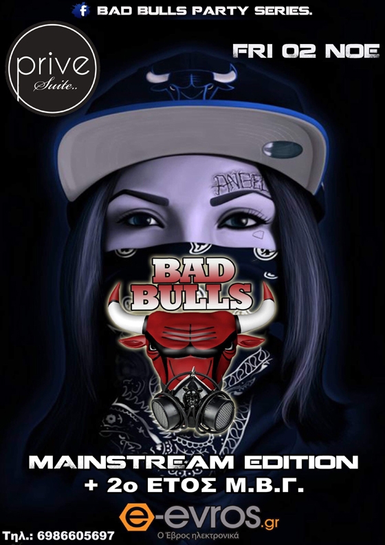 Bad Bulls series: Την Παρασκευή διασκεδάζουμε με mainstream μουσική στο Prive suite