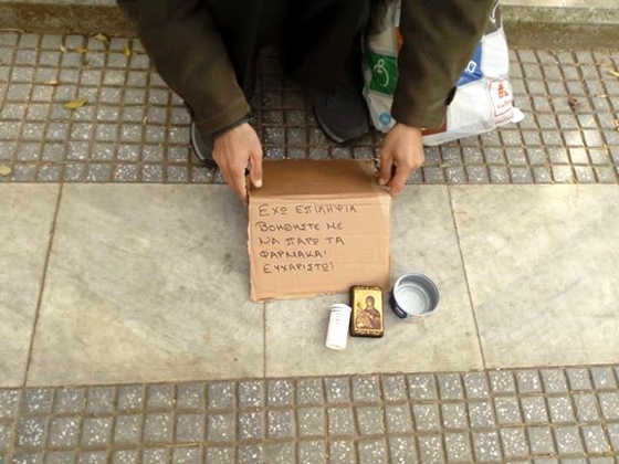 Συγκλονίζει η εικόνα άστεγου στο κέντρο της Αλεξανδρούπολης - Έκκληση για βοήθεια