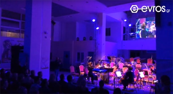 Στιγμιότυπο από την εκδήλωση