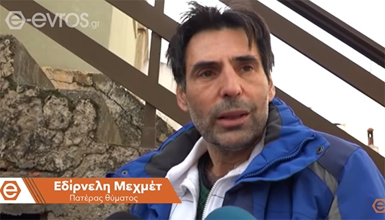 Ξεσπά ο πατέρας της 29χρονης Τζεβριέ: "Ο πεθερός της ήταν μπροστά στον ξυλοδαρμό"