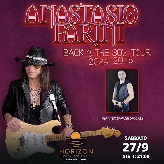 Ο Anastasio Farini επιστρέφει στο Horizon Restaurant μαζί με τον Teo Savage