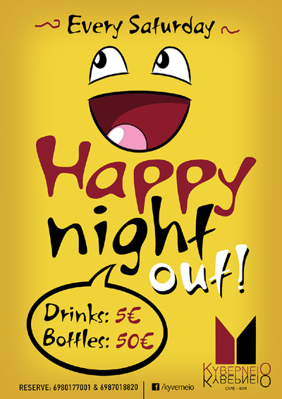 'Happy night out' κάθε Σάββατο στο Κυβερνείο.