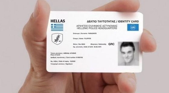 Μέσα στο 2019 οι νέες ταυτότητες - Ποια τα χαρακτηριστικά τους