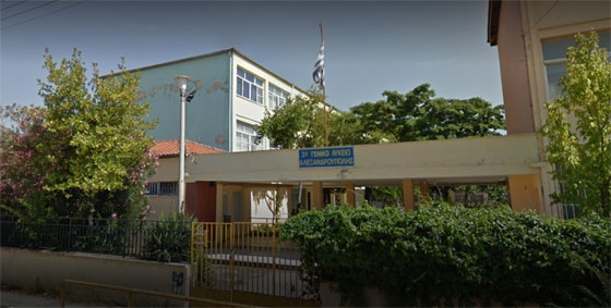 To 3o Λύκειο Αλεξανδρούπολης συμμετέχει σε ευρωπαϊκό πρόγραμμα Erasmus KA02 2019-2021