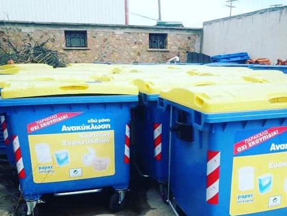Κίτρινοι κάδοι ανακύκλωσης στην Αλεξανδρούπολη για έντυπο χαρτί