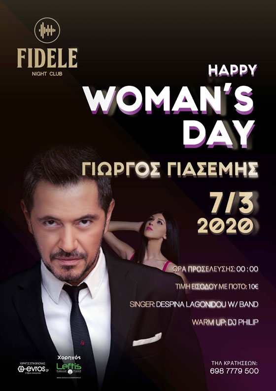 Ο Γιώργος Γιασεμής live την Ημέρα της Γυναίκας στο Fidele night club
