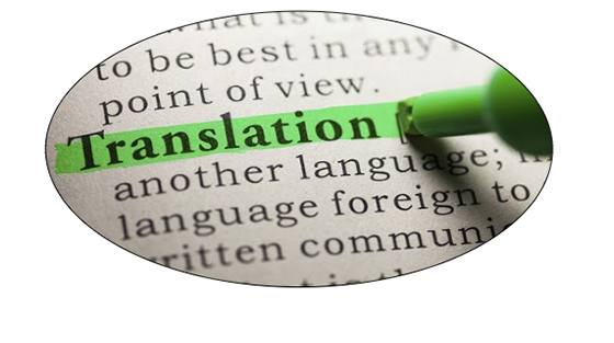 Επίσημες Μεταφράσεις: Η ιστορία και η εξέλιξη(2020)