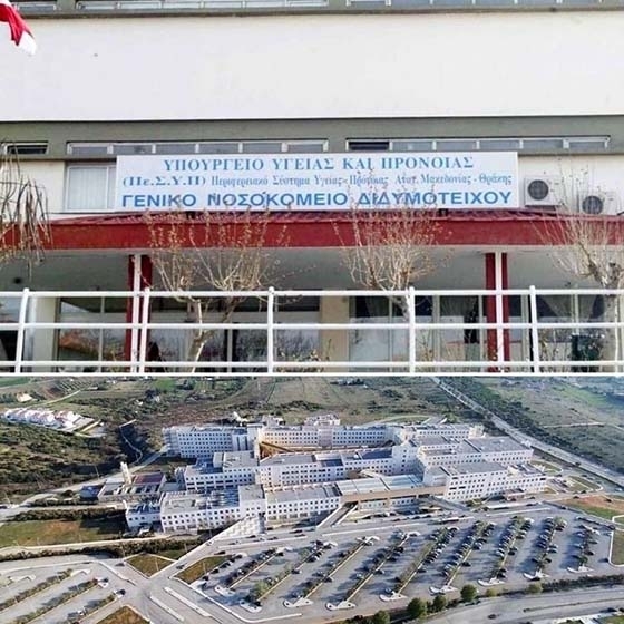Κορονοϊός: Πόσες ήταν οι εισαγωγές στα νοσοκομεία του Έβρου το πρώτο 15νθημερο του Ιανουαρίου