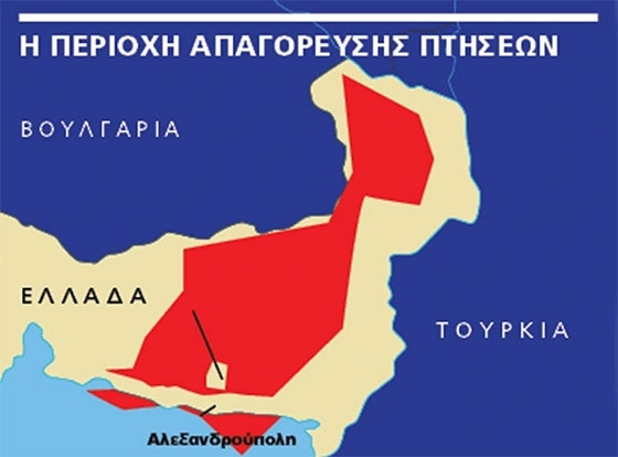 "Διογκωμένη" η είδηση ότι κλείνει για έναν μήνα ο εναέριος χώρος του Εβρου