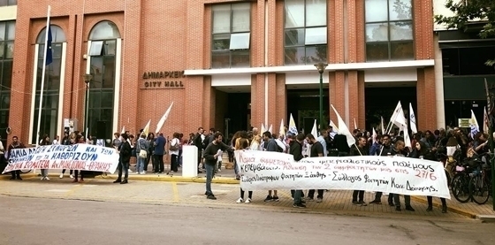 Φωτογραφία αρχείου