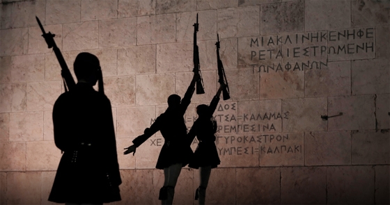 Από το 2020 οι Εύζωνες της Προεδρικής Φρουράς θα φορούν και τη Θρακιώτικη φορεσιά