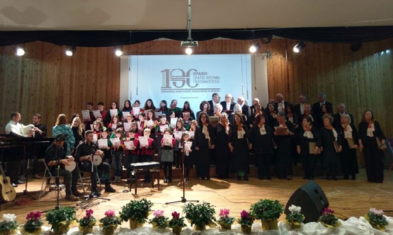 Παρουσιάστηκαν το λογότυπο & οι εκδηλώσεις της Περιφέρειας ΑΜΘ για την 100η Επέτειο απελευθέρωσης της Θράκης 