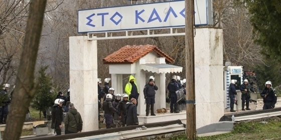 Φωτογραφία αρχείου από τις Καστανιές του Έβρου όταν χιλιάδες παράνομοι μετανάστες προσπάθησαν να περάσουν τα σύνορα.