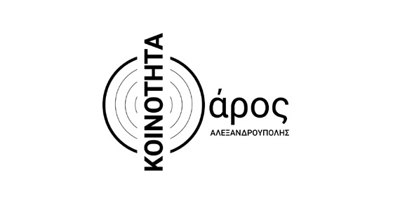 Μία ομάδα νέων ανθρώπων σκοπεύει να διεκδικήσει την πλειοψηφία στο Κοινοτικό Συμβούλιο της Αλεξανδρούπολης.