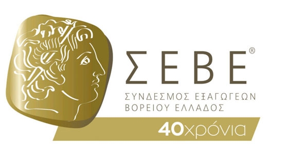 Ο ΣΕΒΕ δημιουργεί παράρτημα στην Αλεξανδρούπολη 