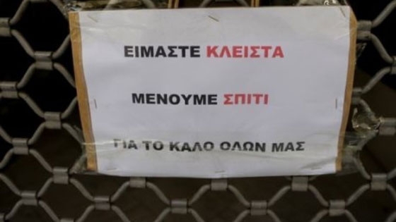 Κορονοϊος: Έως τις 27 Απριλίου το "λουκέτο" στα καταστήματα 