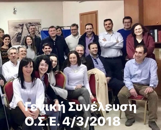 Οδοντιατρικό Σύλλογος Έβρου: "Θα τον θυμόμαστε πάντα με το χαμόγελό και τη ζεστασιά του"