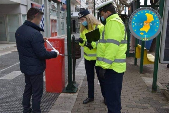 Αίτημα της Ένωσης Σ.Φ. Ν. Έβρου για την χορήγηση έκτακτου επιδόματος λόγω της πανδημίας του κορωνοϊού