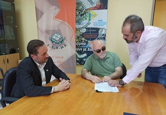 Μνημόνιο Συνεργασίας μεταξύ του Δήμου και της ΕΣΑμεΑ ώστε να γίνει η Αλεξανδρούπολη μια πόλη πραγματικά φιλική στα ΑμεΑ