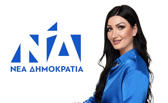Η Κατερίνα Καραμήτσου Γιαννέλου είναι έτοιμη να ριχτεί στη μάχη των εκλογών.
