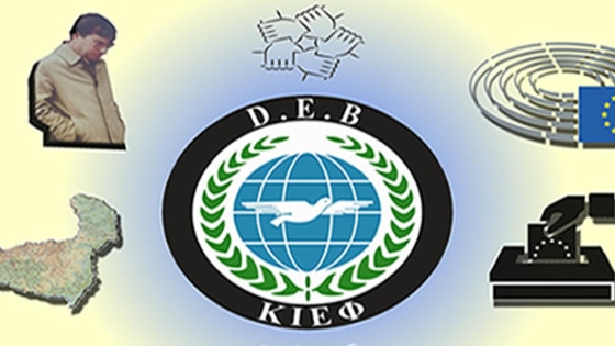 Με "όπλο" το Διαδίκτυο η πρωτιά του μειονοτικού κόμματος ΚΙΕΦ 