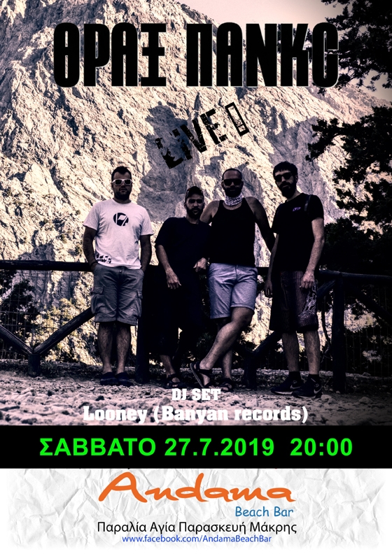 Οι ΘΡΑΞ ΠΑΝΚC live το Σάββατο στο Andama beach bar