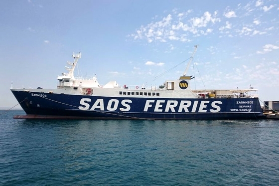 Επιστολή των εργαζομένων της SAOS FERRIES για τη διασφάλιση των θέσεων εργασίας τους