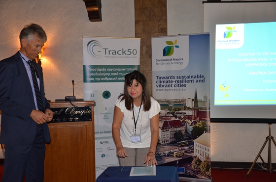 Ο δήμος Αλεξανδρούπολης εκπροσωπούμενος από την Αντιδήμαρχο Ενέργειας και Φυσικών Πόρων κα Ιντζεπελίδου Ελένη