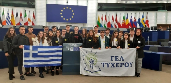 Μαθητές του Γενικού Λυκείου Τυχερού σε ρόλο ... ευρωβουλευτών!