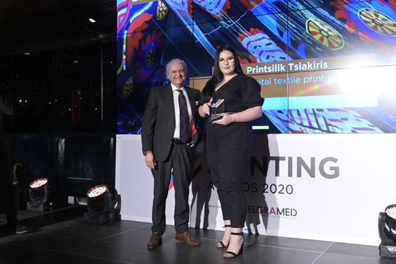 Το βραβείο παρέλαβε η Αθανασία Τσιακίρη 5η γενιά της οικογένειας Τσιακίρη.